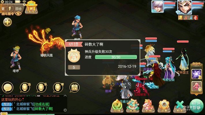 囂手機(jī)版下載官方下載或大話西游2手游神兵,數(shù)據(jù)驅(qū)動(dòng)執(zhí)行方案|pack1_v8.245